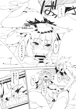 Page 4 of Ohisama no Nioi