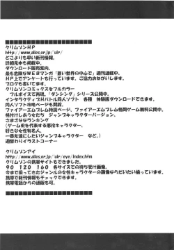 Page 54 of Hebi-Hime 2 | Snake Princess 2