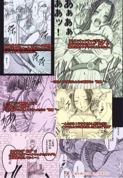 Page 56 of Hebi-Hime 2 | Snake Princess 2