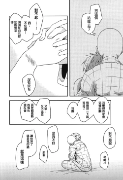 Page 17 of Hajishirazu