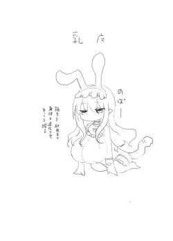 Page 4 of Younyuu Mazen