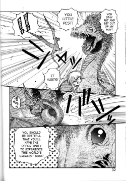 Page 32 of Princess Quest Saga