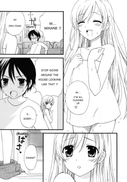 Page 3 of Boku no Otouto | My Little Brother