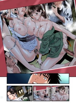 Page 128 of Gaticomi Vol.60