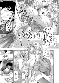 Page 179 of Gaticomi Vol.60