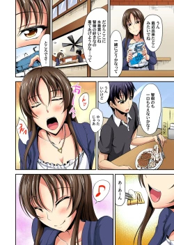 Page 32 of Gaticomi Vol.60