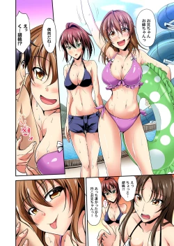 Page 54 of Gaticomi Vol.60