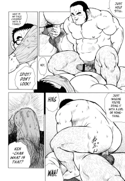 Page 110 of Fish Dealer Kensuke