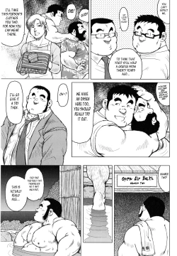 Page 121 of Fish Dealer Kensuke