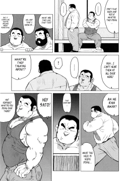 Page 139 of Fish Dealer Kensuke