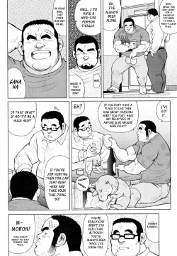 Page 15 of Fish Dealer Kensuke