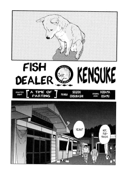 Page 165 of Fish Dealer Kensuke