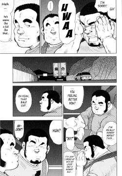 Page 173 of Fish Dealer Kensuke