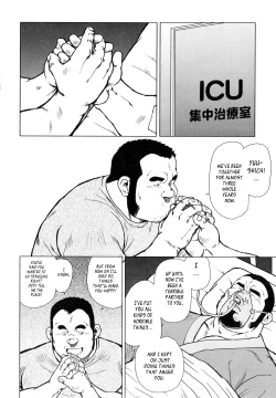 Page 184 of Fish Dealer Kensuke