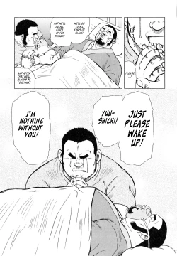 Page 185 of Fish Dealer Kensuke