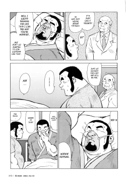 Page 187 of Fish Dealer Kensuke