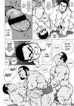 Page 196 of Fish Dealer Kensuke