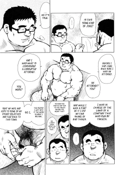 Page 230 of Fish Dealer Kensuke