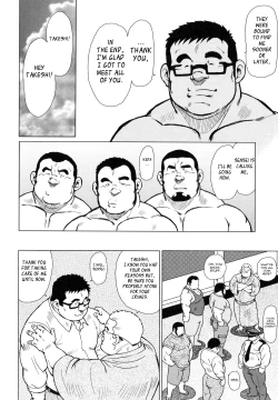 Page 231 of Fish Dealer Kensuke