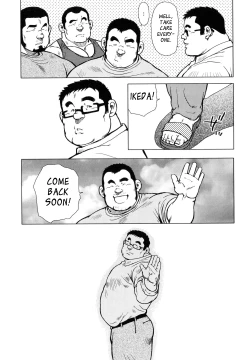 Page 232 of Fish Dealer Kensuke