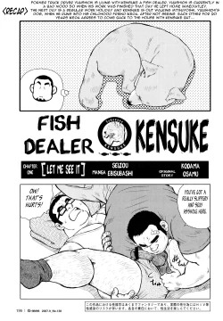 Page 26 of Fish Dealer Kensuke