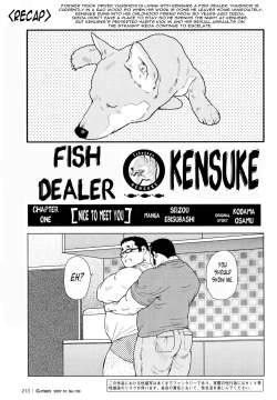 Page 45 of Fish Dealer Kensuke