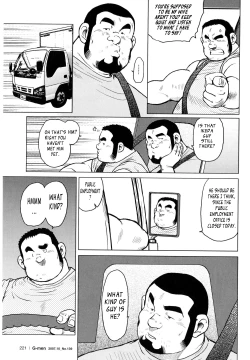 Page 53 of Fish Dealer Kensuke