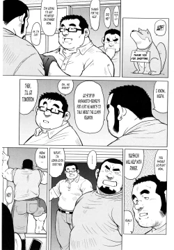 Page 55 of Fish Dealer Kensuke