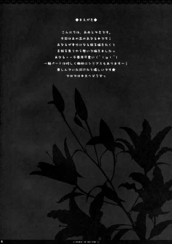 Page 4 of always; at any time