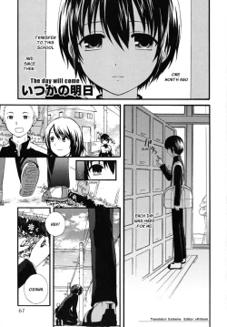 Page 1 of Itsuka no Ashita | The Day Will Come