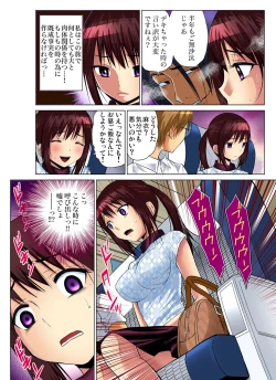 Page 142 of Gaticomi Vol.59