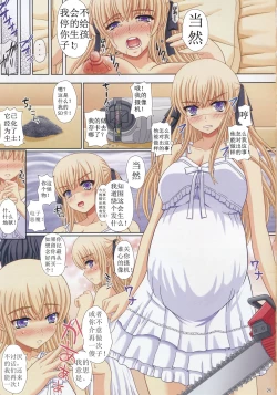 Page 24 of Katashibu Full Color 35-shuu