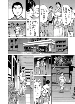 Page 126 of Gaticomi Vol.58