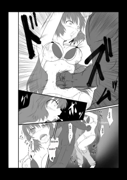 Page 7 of ABNORMAL NIGHT