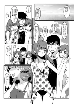 Page 2 of Akashi to Hamabe de