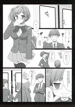 Page 4 of Maekawa-san to Naisho no XX
