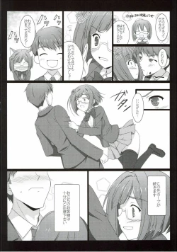 Page 5 of Maekawa-san to Naisho no XX