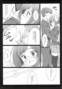 Page 6 of Maekawa-san to Naisho no XX