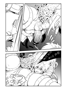 Page 19 of Renge Ryuu