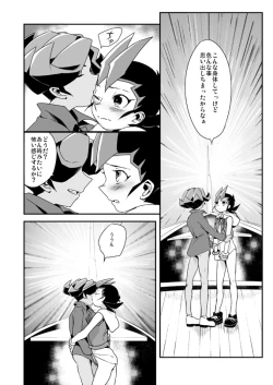 Page 27 of Shi no Kioku ni Senbetsu o + Yami ni Torawareta Bansan