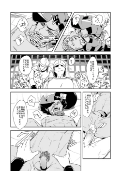 Page 50 of Shi no Kioku ni Senbetsu o + Yami ni Torawareta Bansan