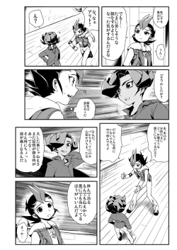 Page 5 of Shi no Kioku ni Senbetsu o + Yami ni Torawareta Bansan