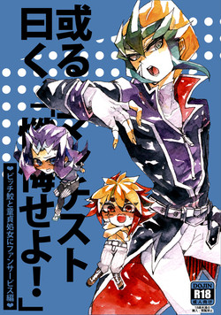 Download Aru Romantist Iwaku, "Zange Seyo!"