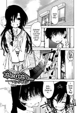 [Benjamin] Nen ni wa Nen o... | Look Before You Leap (Juicy No. 12 2016-01) [English] {NecroManCr}