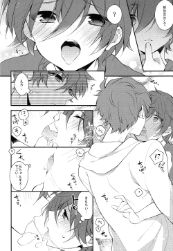 Page 17 of Sekaijuu de Tatta Hitotsu no