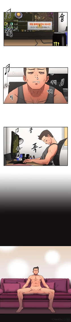 Page 225 of Refrain Love Ch.1-14