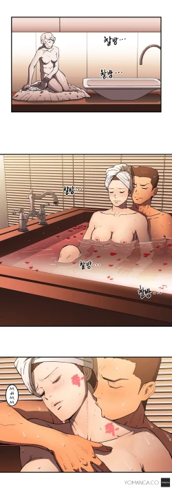 Page 303 of Refrain Love Ch.1-14