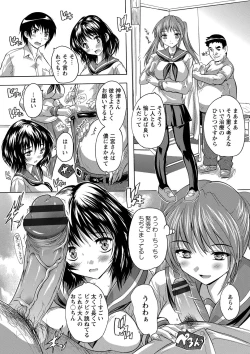 Page 93 of Zenshin Netori Kairaku