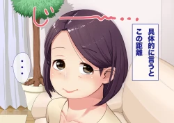 Page 3 of Manzara demonai Pocchari Haha to Ichaicha H