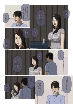 Page 5 of Boshi Soukan Nozokinozokare